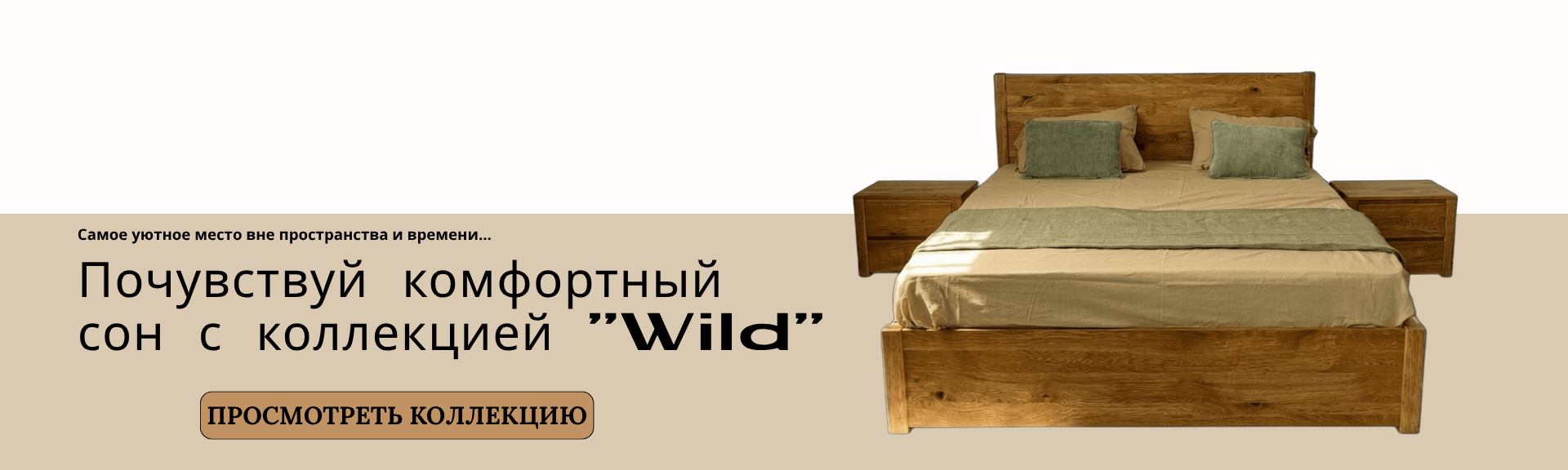 Главная